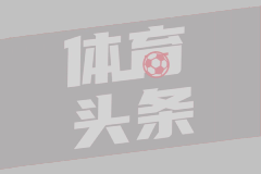 巴萨官方：费尔明接受跖骨骨折手术；据悉将无缘世界杯